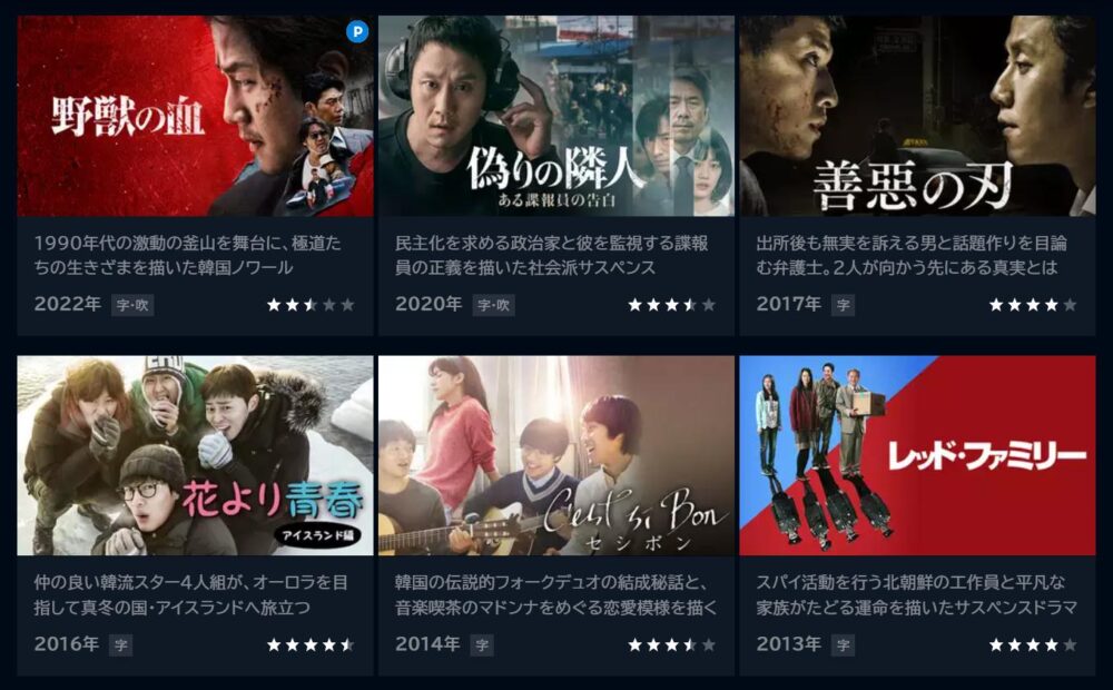 チョンウ　ドラマ